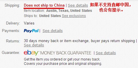 eBay海淘(ebay官网app下载)