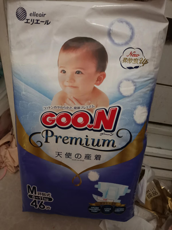 纸尿裤哪个牌子好用(什么牌子尿不湿好用)