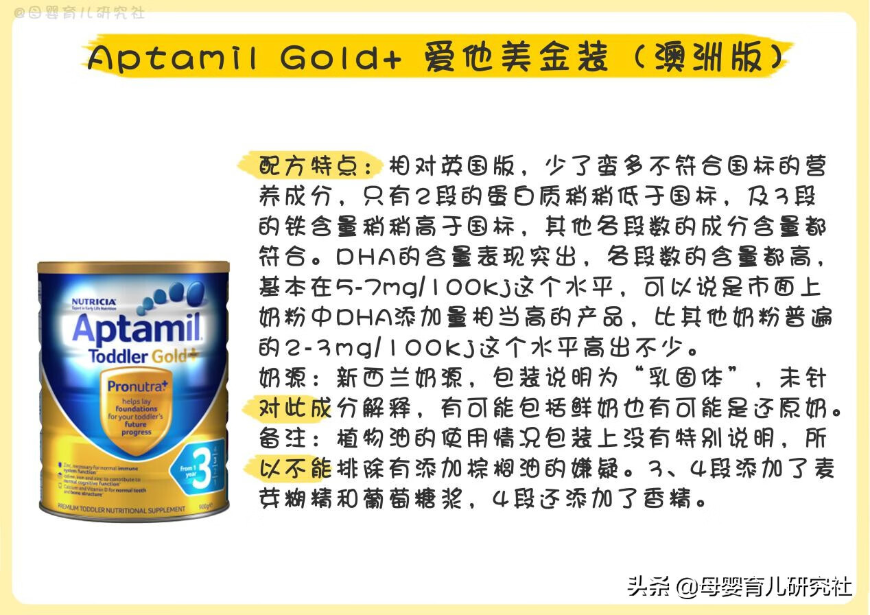 港货奶粉店(港版奶粉有哪些品牌)