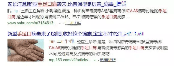 手足口病有什么症状和反应(手足口病初期症状的图片)