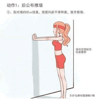 小孩子怎样瘦腿快(怎么瘦小腿最有效的方法)