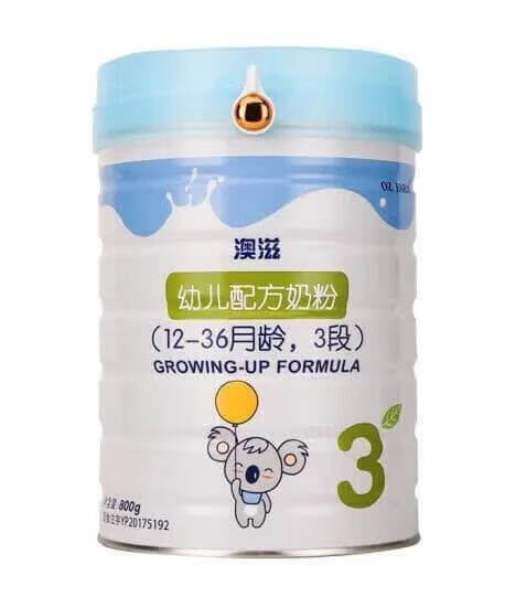 2020不合格奶粉名单315(315奶粉曝光名单2020)