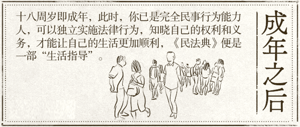 儿童年龄界定为(小孩子的年龄定义)