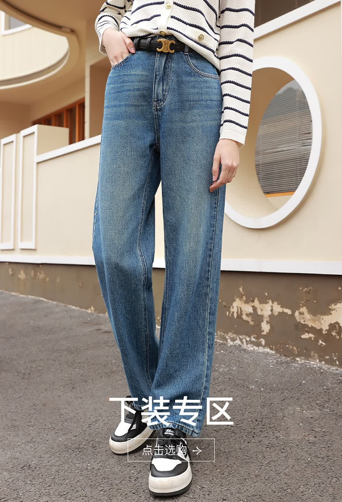 下装