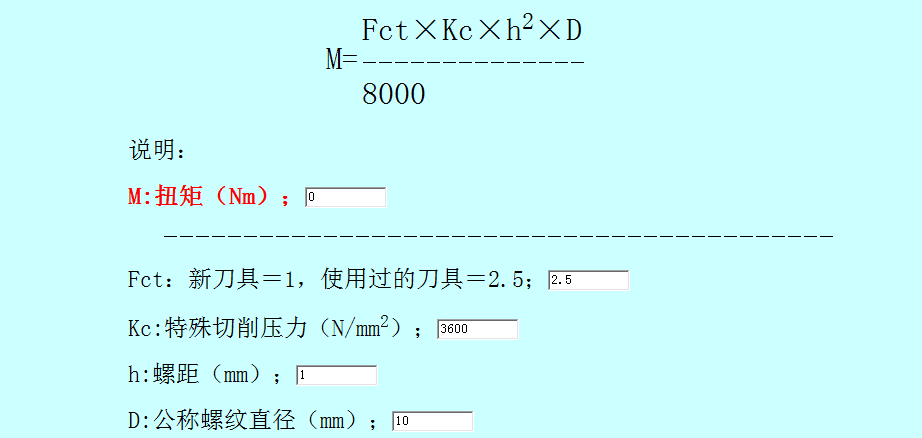 电脑怎么下载计算器软件(我要下载计算机计算器)