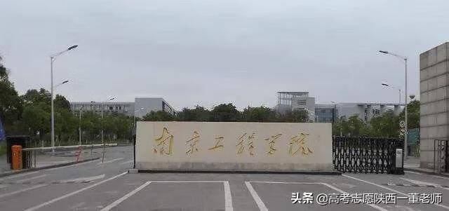 电力学校有哪些(中国十大电力大学)