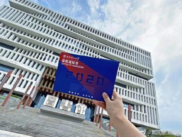2020年几月开学的(2020年下半年什么时候开学)