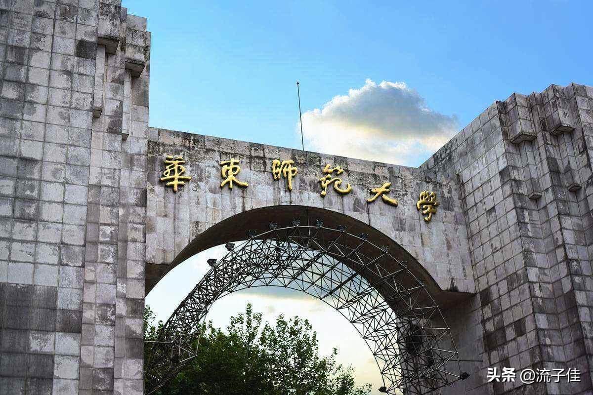 教育部直属6所师范大学是985吗公费师范生的编制是终身的吗