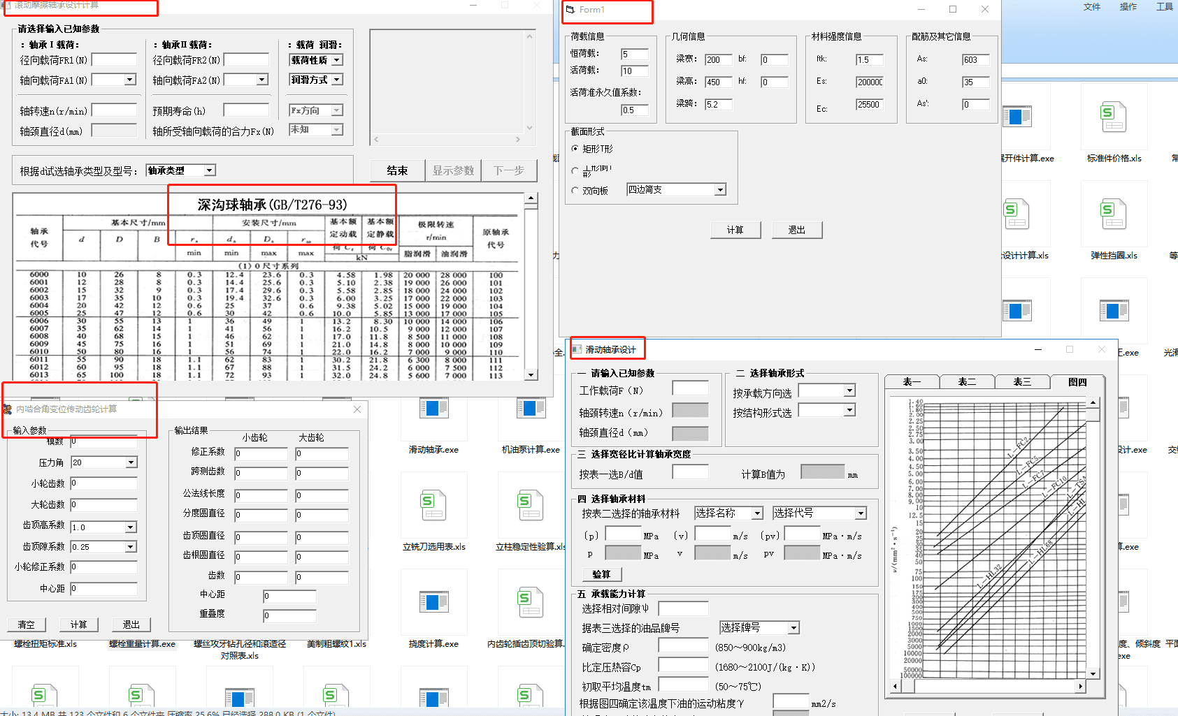 造价软件有哪些公司的软件(工程造价软件叫什么)