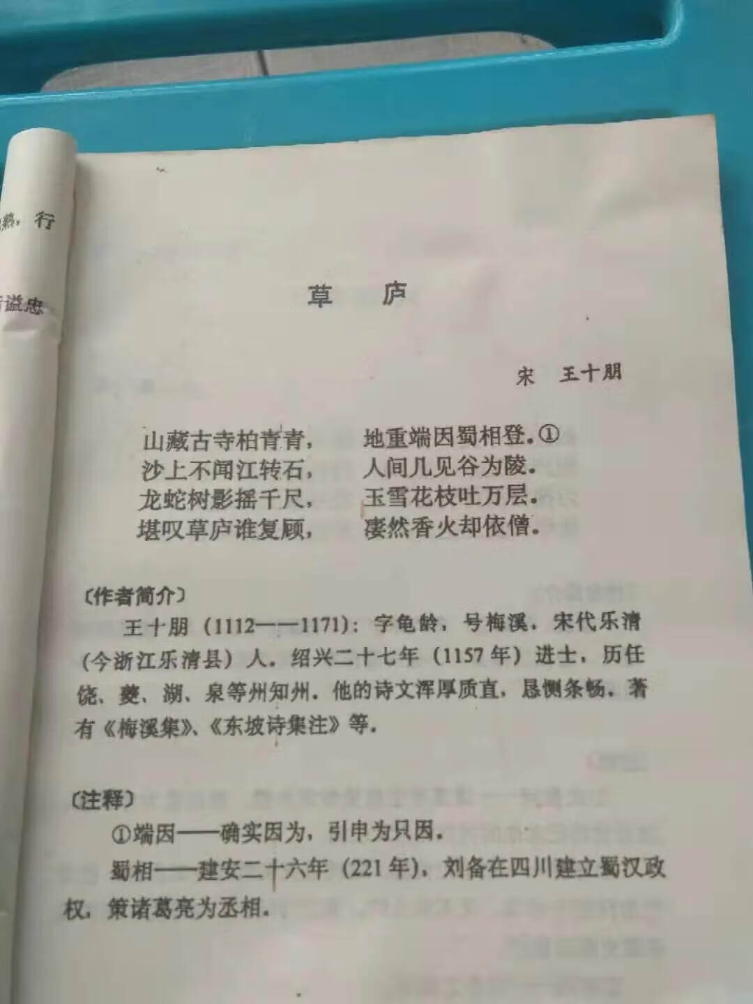 引号的作用是什么意思(句中引号的作用是什么)