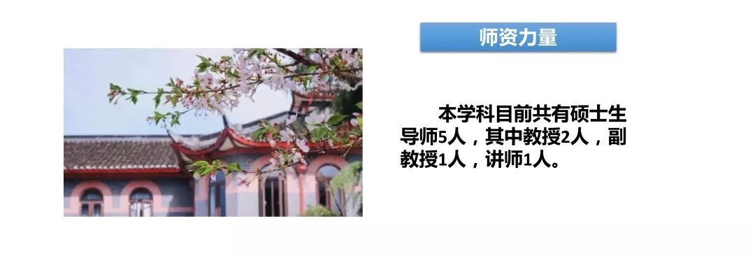 华东政法大学研究生院地址(华东政法大学教学管理)