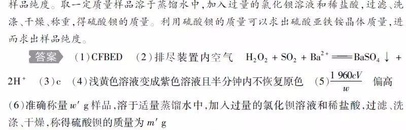 高考理综答题技巧模板(高考理综选择题答题技巧)