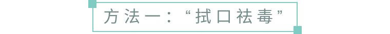 胎毒(怎么看孕妇是否有胎毒)