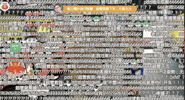 大力药水哥(大力是什么药)
