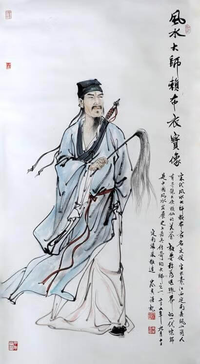 中国古代风水大师排名(中国现代风水大师排名)