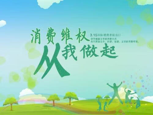 12315投诉没有用怎么办(12315不给解决问题怎么投诉)