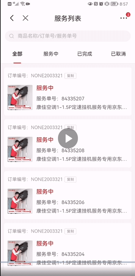 投诉京东最狠的方法客服(投诉京东打12345和12315哪个管用)
