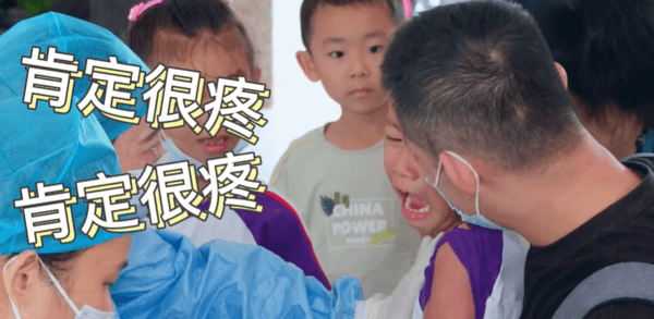 儿童打针照片(吊针图片)