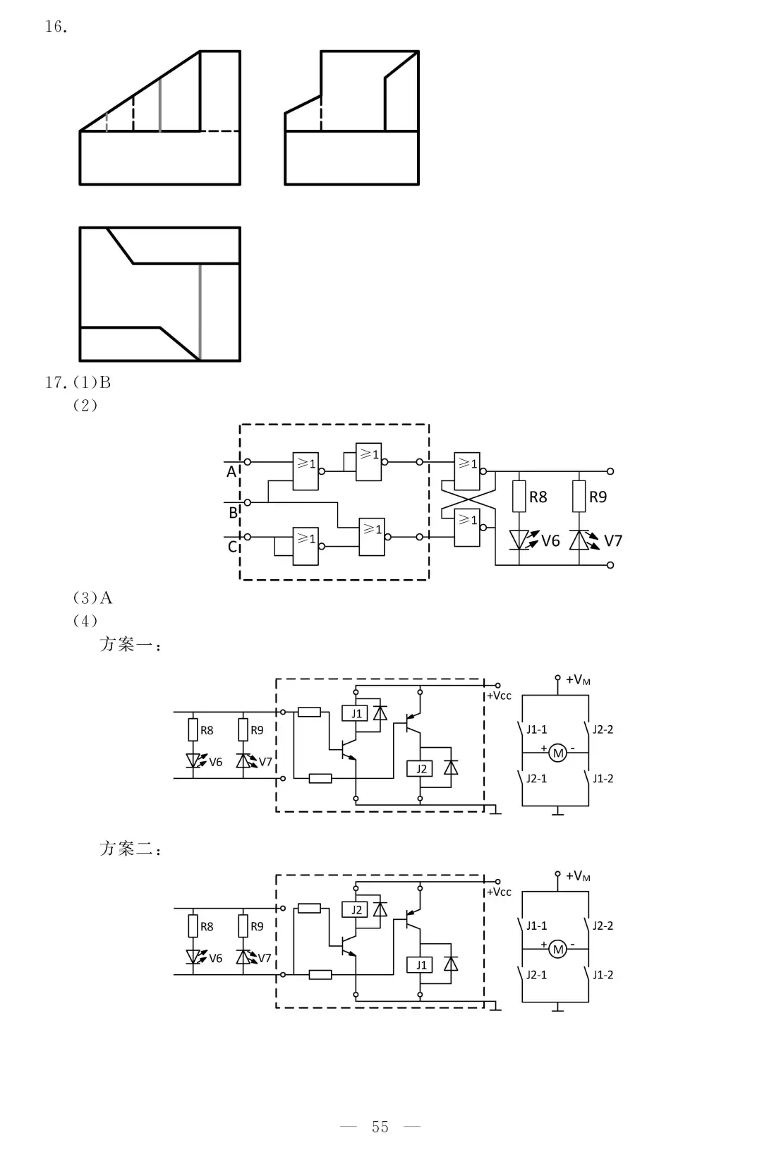 2020浙江高考试卷(2020年数学高考卷)