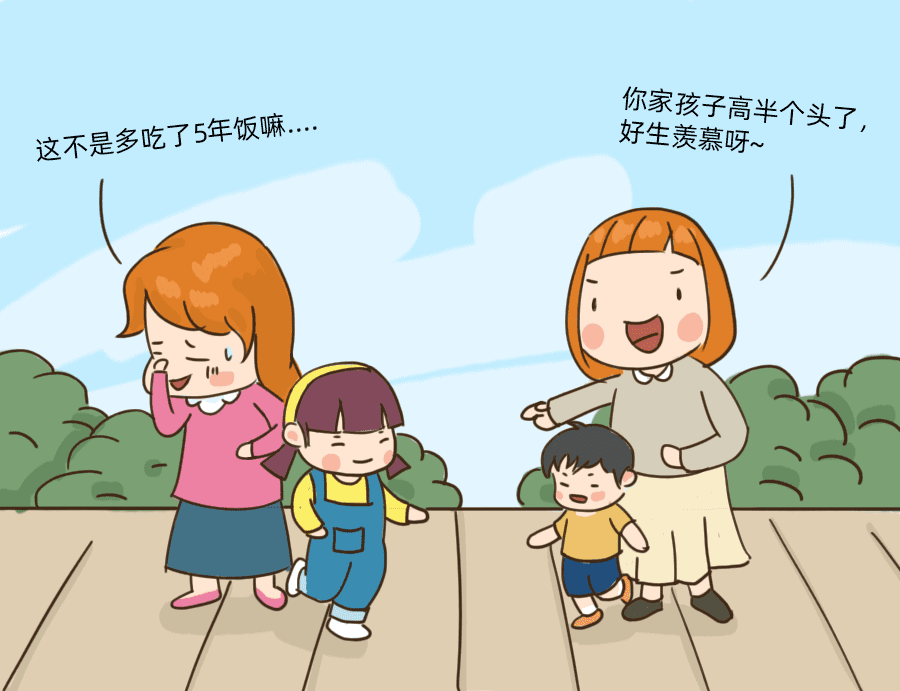 如何快速长高10厘米?