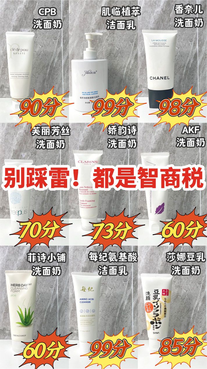 315打假化妆品名单2020(315打假化妆品名单2020)