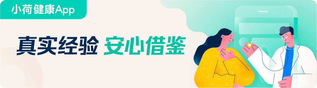 孕妇糖尿病食谱软件(孕妇糖尿病饮食)