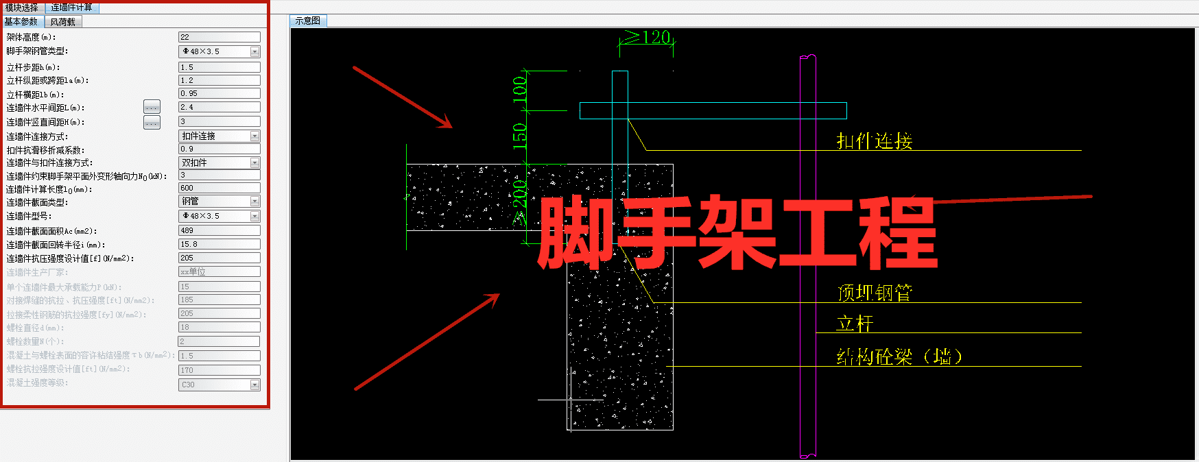 平面图设计软件有哪些(平面设计图怎么制作)