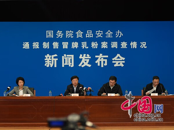 摇篮奶粉事件2015