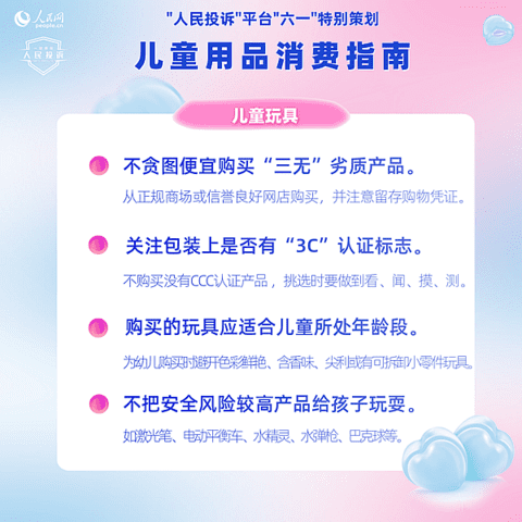 小孩用品有哪些(小孩用品都有哪些)