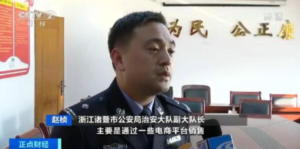 12315官网查询商品真伪下载(化妆品真伪查询扫一扫)