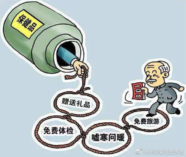 315打假qk纤溶酶骗局(央视曝光qk纤溶酶315)