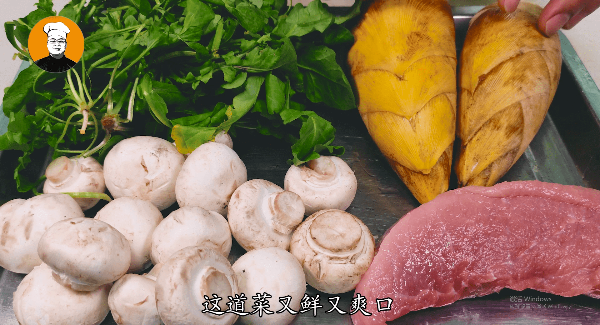 冬笋是什么东西(广东冬笋叫什么)