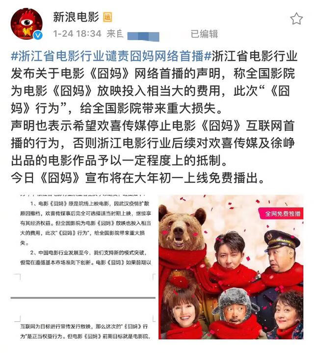 藕粉网站(藕粉官网)