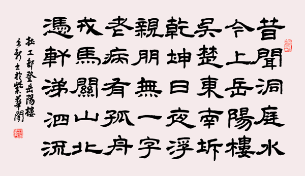 众鸟高飞尽的下一句是什么?(风雨送春归的下一句)