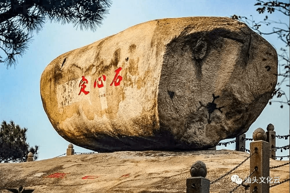 巨峰寺定心石的传说图片