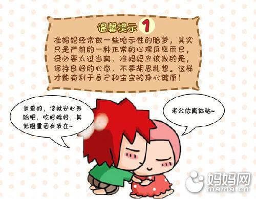 孕妇生男生女的预兆(孕妇生男女都是什么特征)