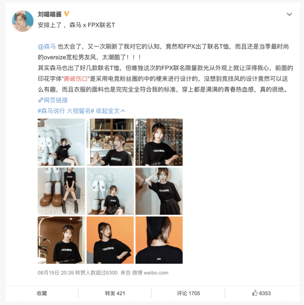 撕破伤口丶