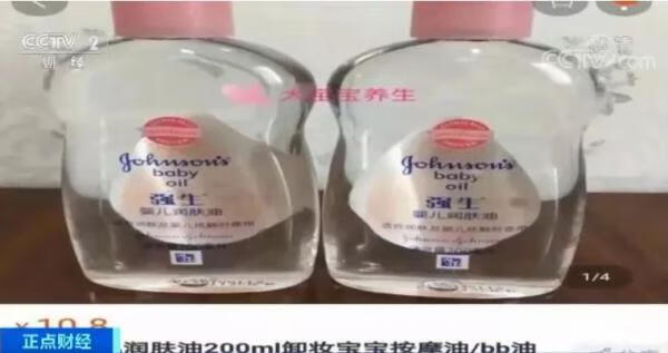 12315官网查询商品真伪下载(化妆品真伪查询扫一扫)