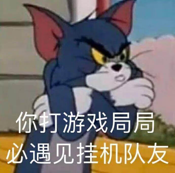 含蓄骂人图片(比较含蓄的骂人的话)