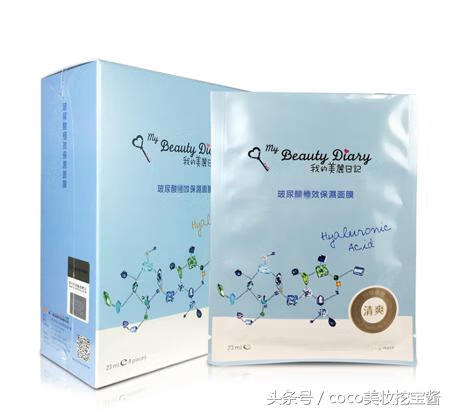 我的美丽日记面膜曝光(我的美丽日记面膜)