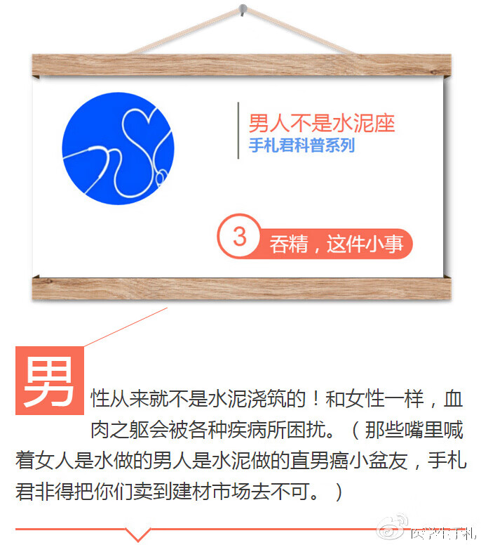 男人的精子能吃(男性生精吃什么)