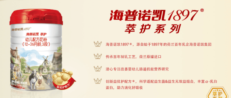 四大品牌奶粉是哪几个(奶粉国际四大品牌)