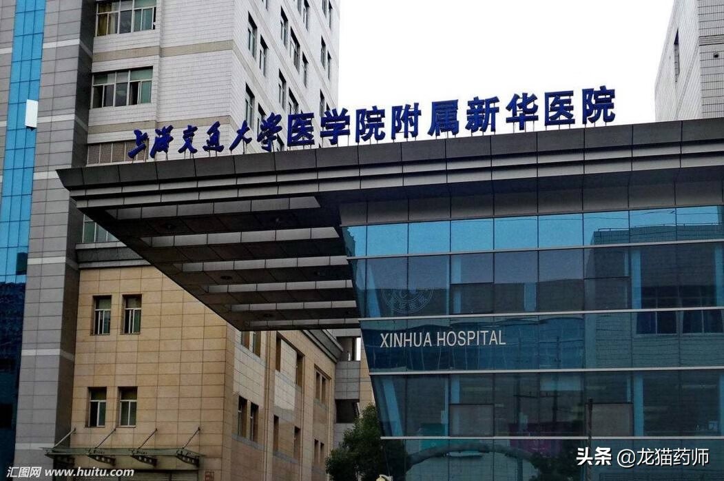 上海較好的兒童醫院(上海醫學中心兒童醫院怎么樣)