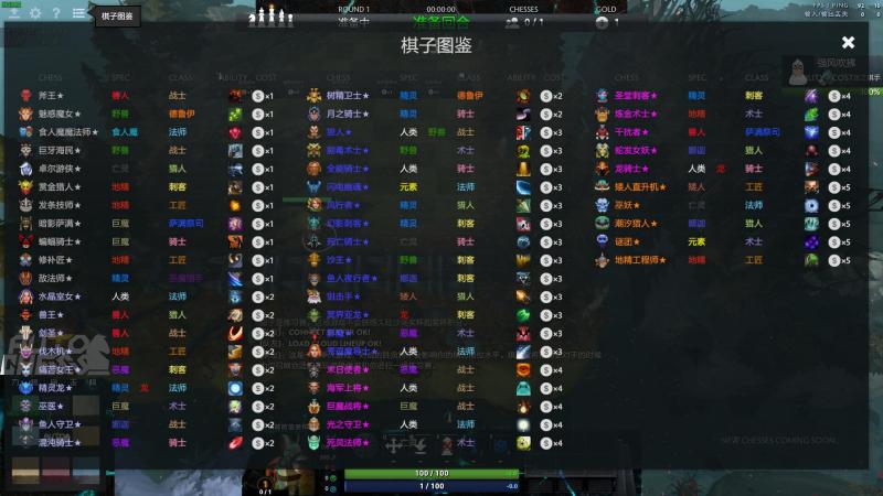 dota模拟器安卓(dota2英雄模拟器)