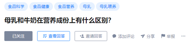 牛奶的成分有哪些(牛奶的组成成分)