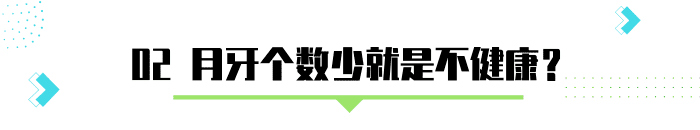 手指上的月牙和身体健康有关系吗(指甲上的月牙代表什么)