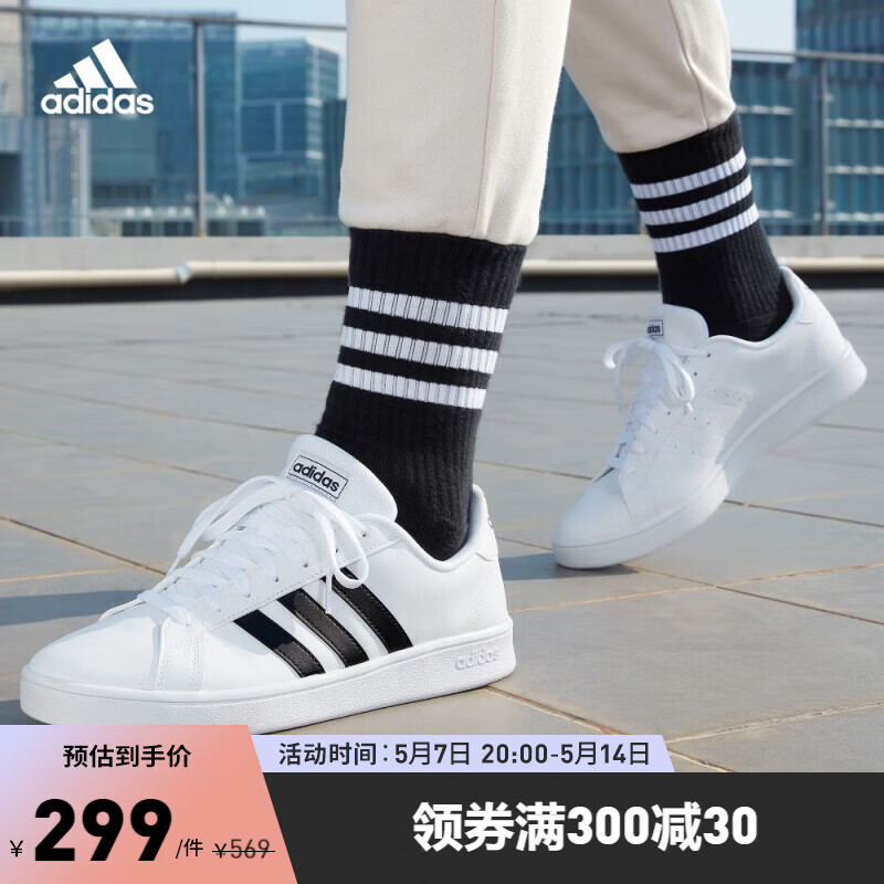 会员专享