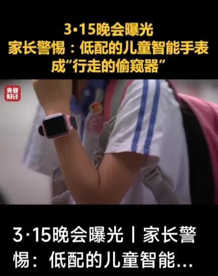 315打假是什么意思(315打假有用么)