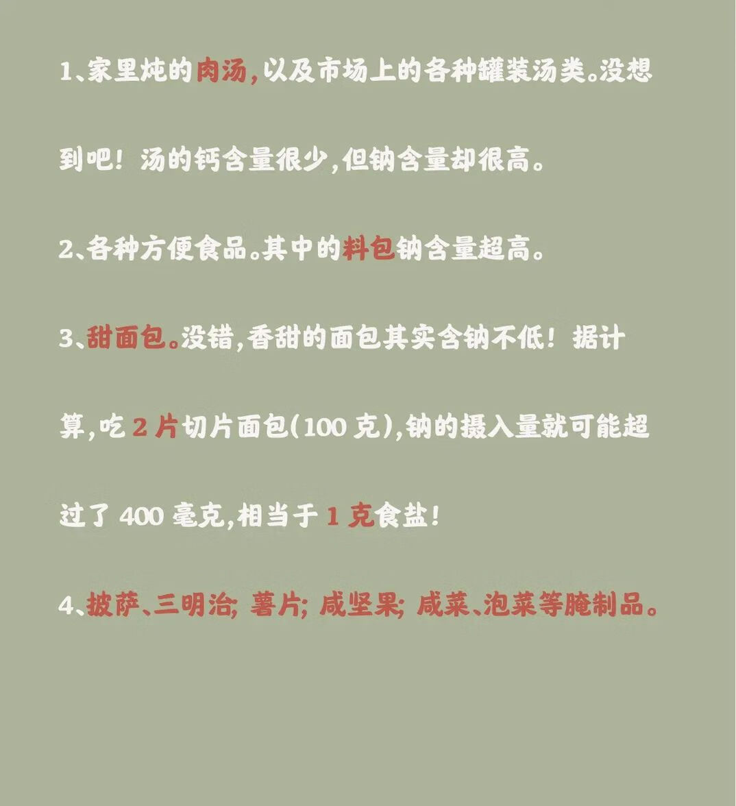 7岁儿童长高食谱(有助孩子长高的营养食谱)