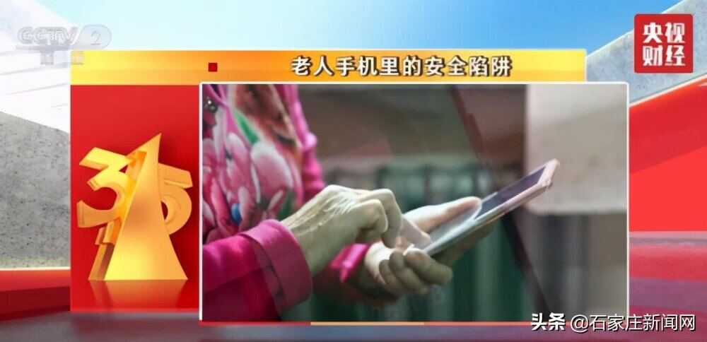 2021315曝光名单,封面图(人员名单)